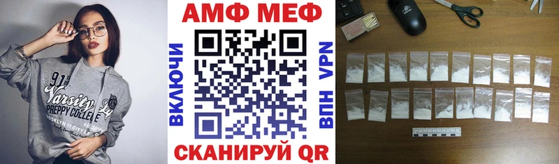 даркнет сайт  Шебекино  АМФЕТАМИН Premium 