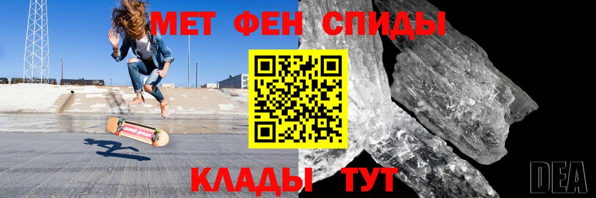 АМФЕТАМИН Розовый  Амфетамин  Амфетамин  Шебекино  Вход с VPN 