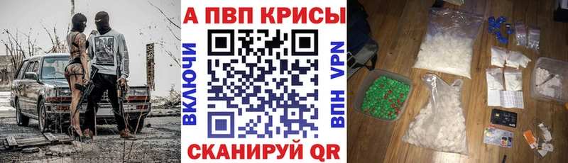 Alpha-PVP СК  Шебекино 