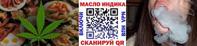 Печенье с ТГК конопля  что такое наркотик  Шебекино 