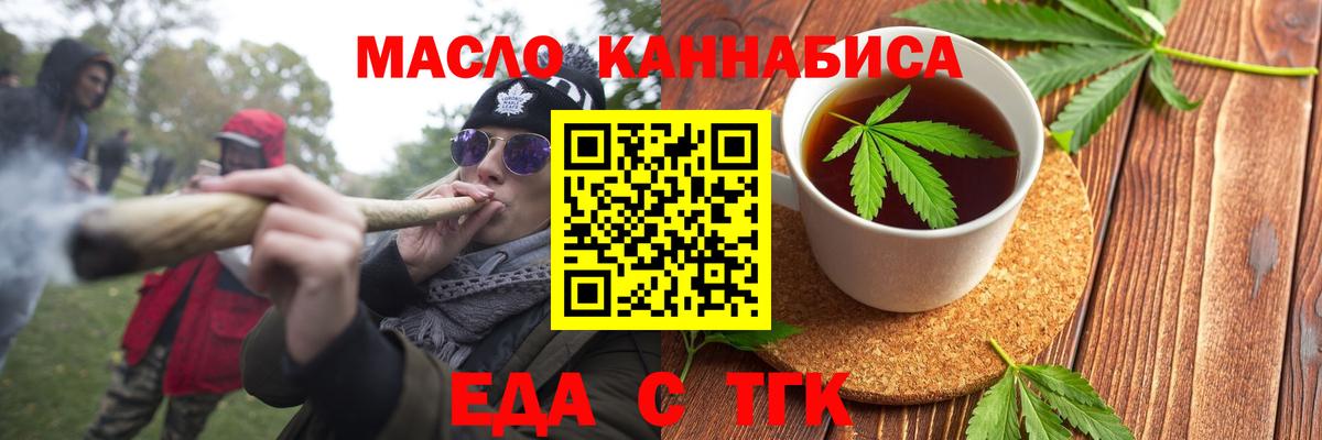 Конопля  КОКАИН  КОКАИН  Меф  Шебекино  Вход с VPN  Гашиш  MDMA  Меф   A PVP СОЛЬ  