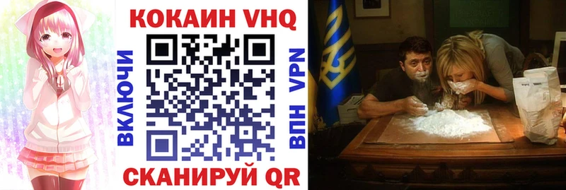 сайты даркнета формула Шебекино Кокаин 99% как найти закладки мега как войти