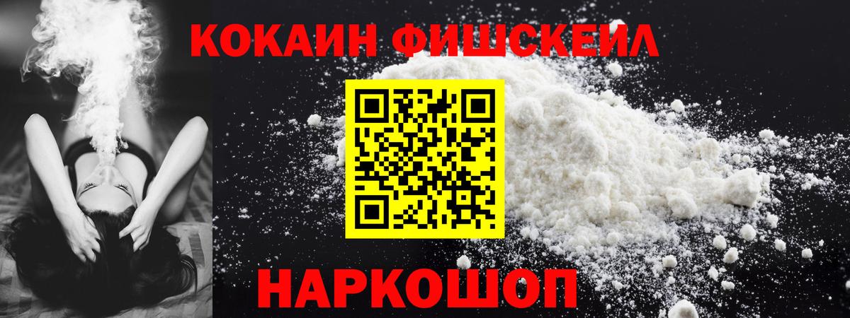 Cocaine Columbia Шебекино
