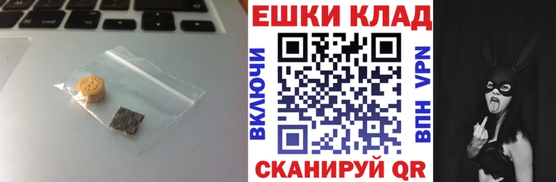 МЕГА вход  Шебекино  Ecstasy 99% 