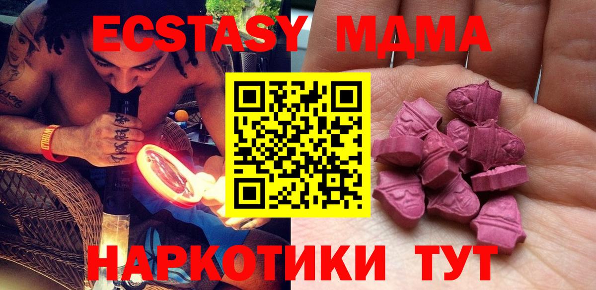 маркетплейс телеграм  Экстази бентли  Экстази 99%  Вход с VPN  Шебекино  ЭКСТАЗИ 