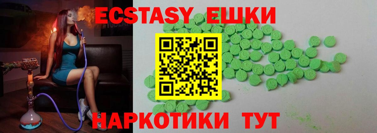 ГАШ Шебекино