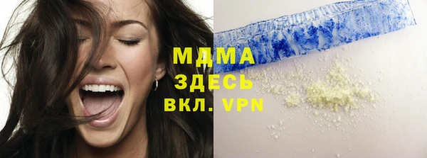 Альфа ПВП Абинск