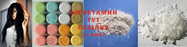 соль ск Абаза