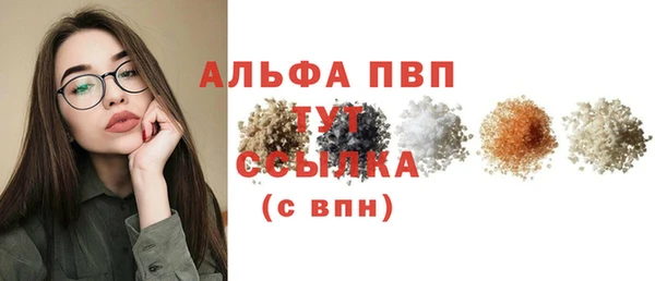 Альфа ПВП Абинск