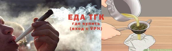 соль ск Абаза