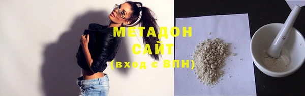 COCAINE Рославль