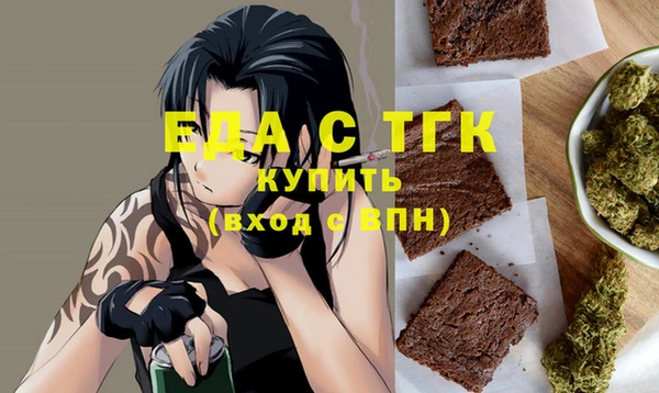 синтетический гашиш Алексеевка