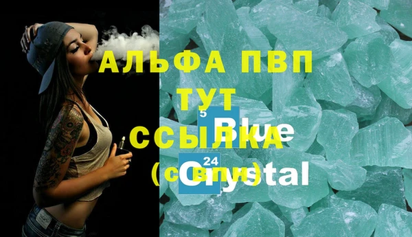соль ск Абаза