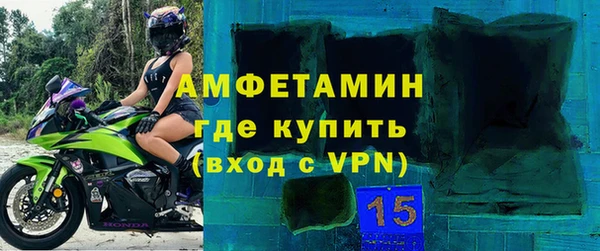 соль ск Абаза