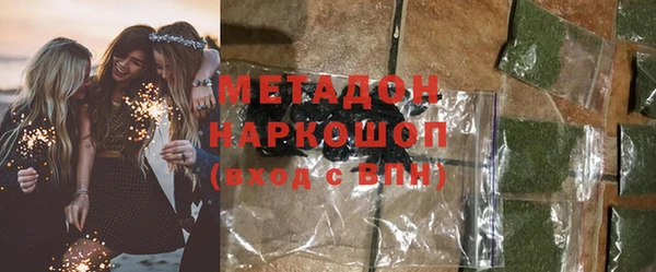 Альфа ПВП Абинск