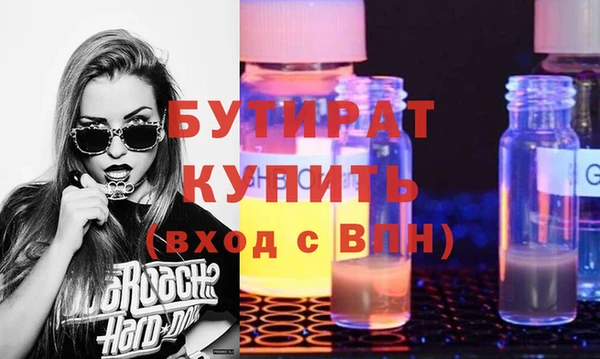 гидропоника Абдулино