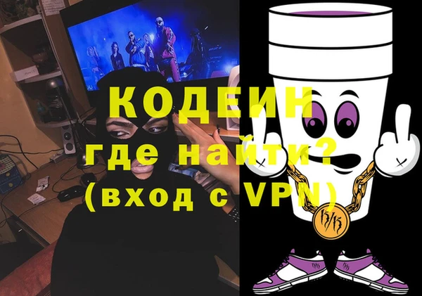 Альфа ПВП Абинск