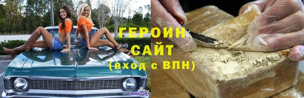 Альфа ПВП Абинск