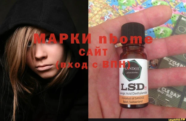 синтетический гашиш Алексеевка