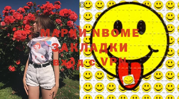 соль ск Абаза