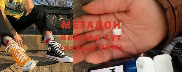 синтетический гашиш Алексеевка