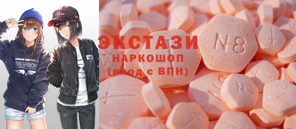 синтетический гашиш Алексеевка