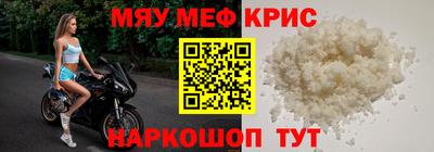 шишки Обь