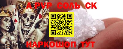 шишки Обь