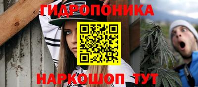 гидропоника Обнинск