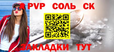 трава Нягань