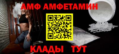 шишки Обь