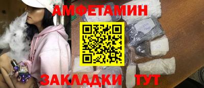 шишки Обь