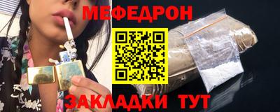 шишки Обь