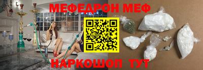 шишки Обь
