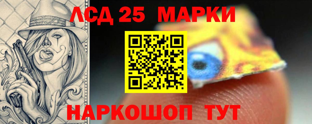Шебекино      Лсд 25 экстази кислота  Вход с VPN  ЛСД экстази ecstasy  Лсд 25 экстази 