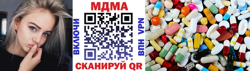 купить закладку  Шебекино  MDMA VHQ 