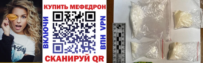 МЯУ-МЯУ мяу мяу  kraken вход  shop официальный сайт  Шебекино 