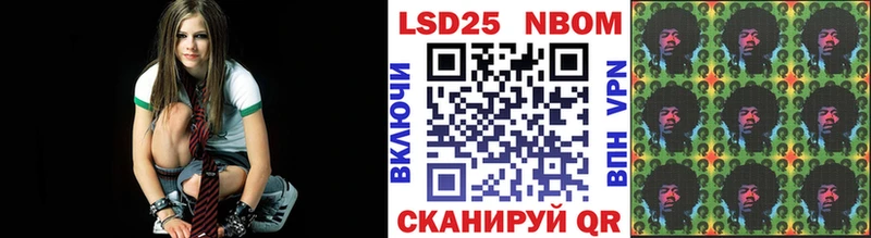как найти закладки  Шебекино  ссылка на мегу маркетплейс  Наркотические марки 1,8мг 