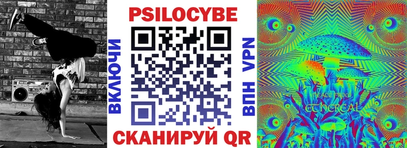 наркошоп  Шебекино  Псилоцибиновые грибы прущие грибы 