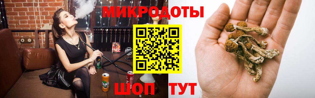 Галлюциногенные грибы Magic Shrooms Шебекино