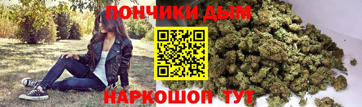 Марихуана планчик  Вход с VPN  Каннабис конопля  Шебекино 